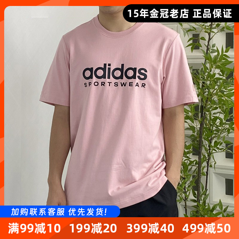 Adidas/阿迪达斯正品夏季男装纯棉透气爆款百搭圆领运动短袖T恤潮