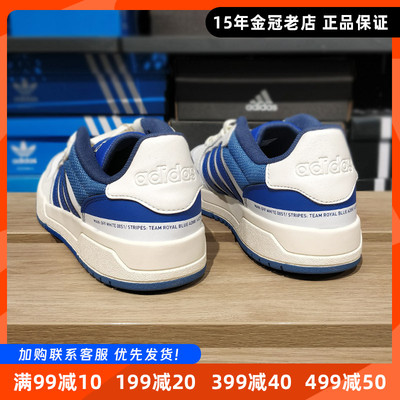 阿迪达斯男女板鞋复古低帮休闲鞋