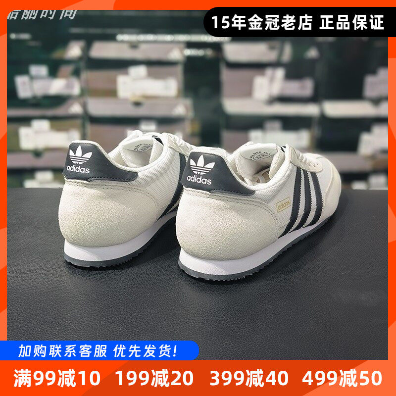 阿迪达斯三叶草男女休闲鞋Adidas新款低帮T头鞋经典运动鞋IH1321