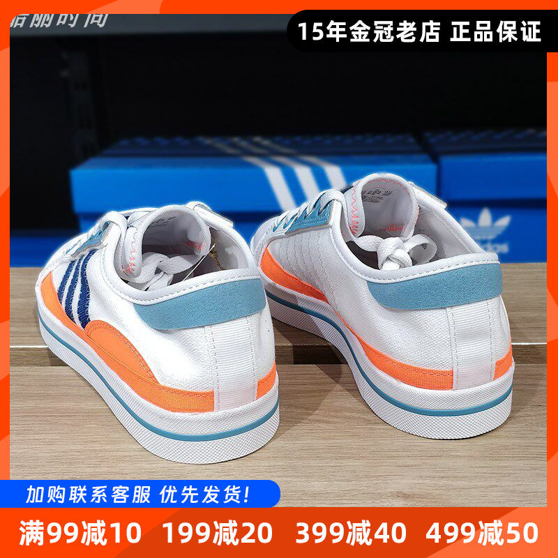 阿迪达斯帆布鞋男鞋夏季薄款2024新款Adidas板鞋男款正品运动鞋子