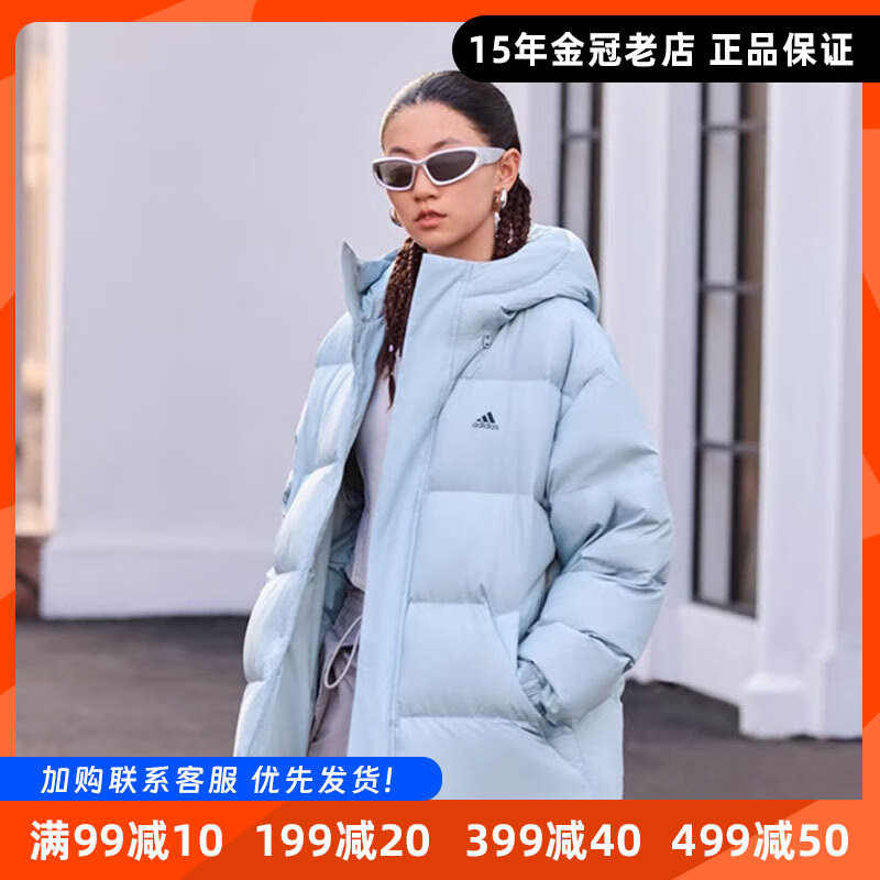 阿迪达斯男女羽绒服Adidas新款加厚防风连帽休闲运动服外套JM9128