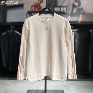 阿迪达斯卫衣女Adidas新款跑步训练休闲圆领百搭运动套头衫H10237