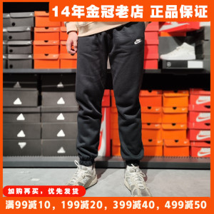 NIKE耐克男款长裤2023新款针织加绒休闲卫裤保暖收口运动裤BV2738