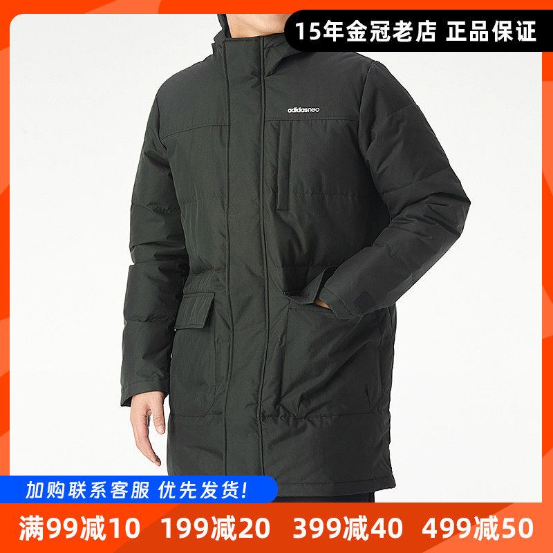Adidas阿迪达斯羽绒服男款冬季新款运动中长款防风加厚保暖外套