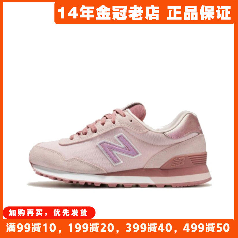 NEWBALC女鞋515系列经典跑步鞋