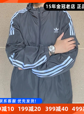Adidas阿迪达斯三叶草正品春新款梭织男女同款运动夹克外套KB1942