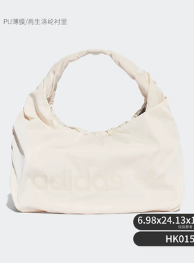 Adidas阿迪达斯三叶草女褶皱缎面腋下云朵包新款手提包正品HK0158