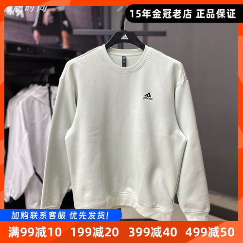 阿迪达斯男女长袖圆领卫衣套头衫