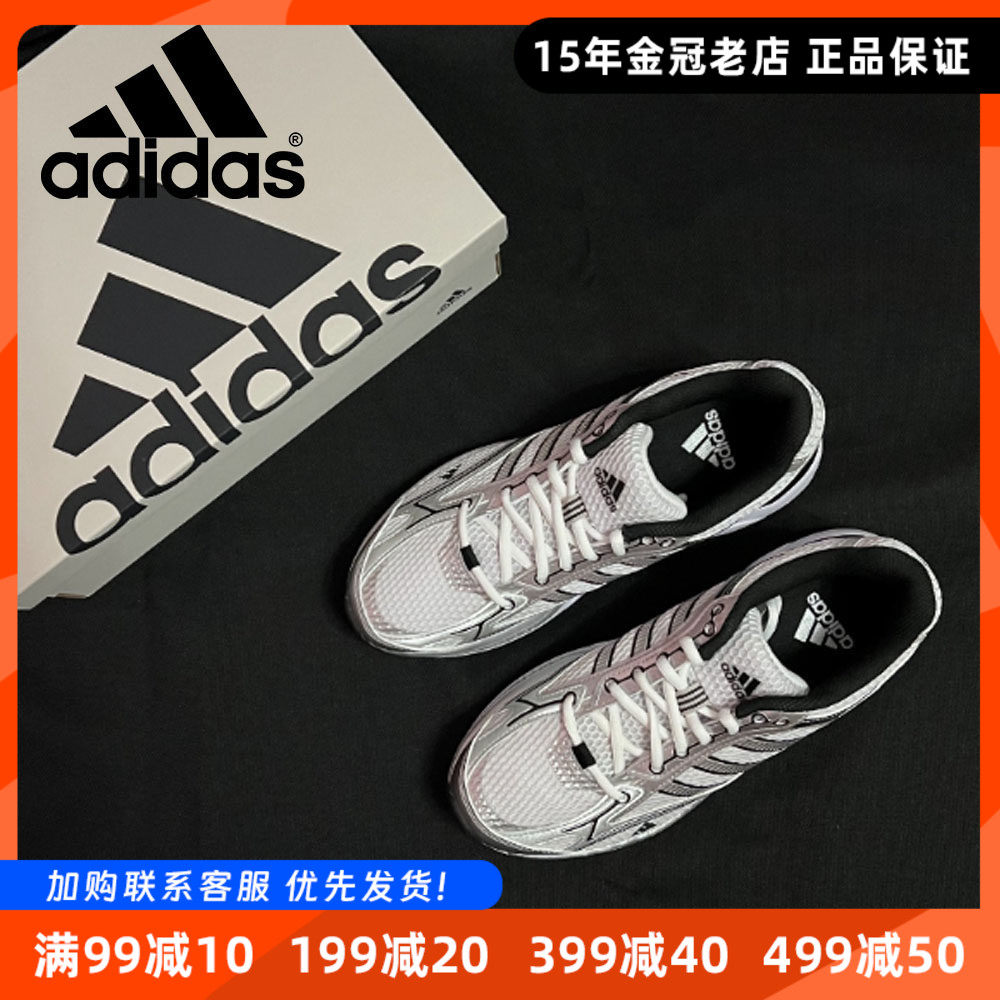 Adidas阿迪达斯正品男女鞋新款低帮休闲透气增高运动鞋【特卖】