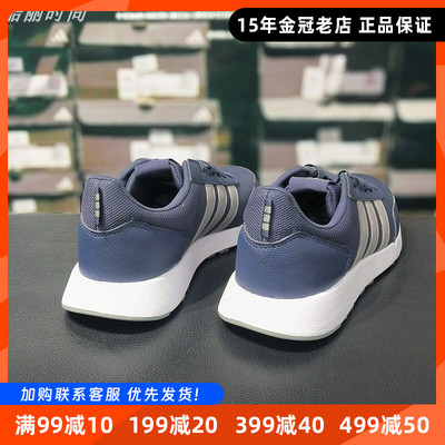 Adidas阿迪达斯正品2025新款男女低帮缓震轻便运动鞋跑步鞋IG6552