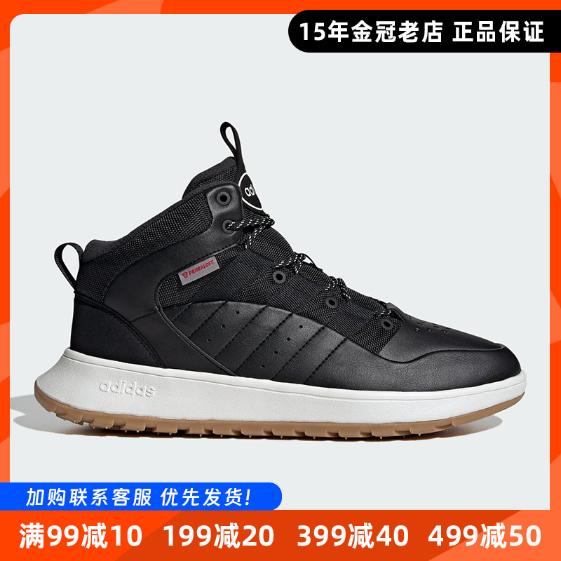 阿迪达斯加绒保暖男女中帮休闲鞋
