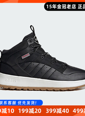 阿迪达斯男女休闲鞋Adidas冬季新款加绒保暖中帮运动鞋正品JP7713