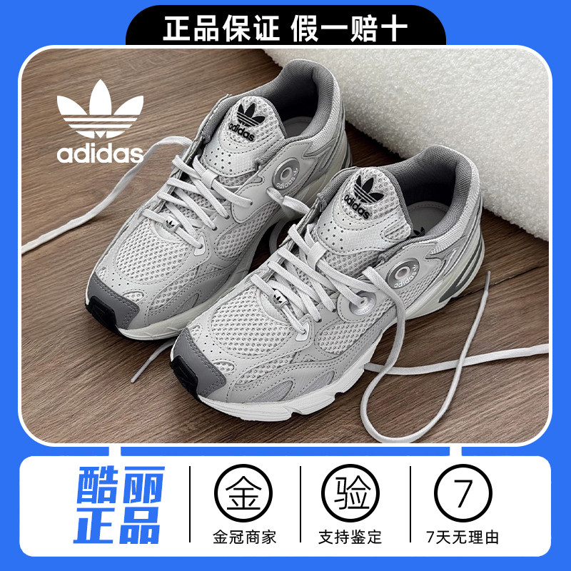 Adidas阿迪达斯女鞋运动休闲鞋