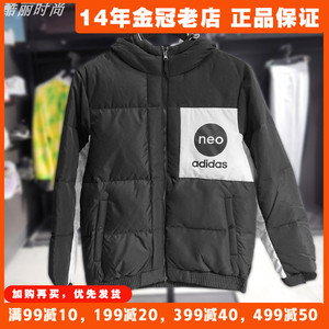 阿迪达斯NEO男款羽绒服Adidas冬新款运动休闲保暖连帽外套HM6171