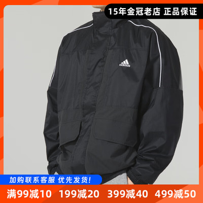加绒外套夹克阿迪达斯立领男