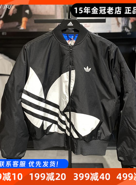阿迪达斯外套男女三叶草Adidas新款大logo宽松运动立领夹克JL8380