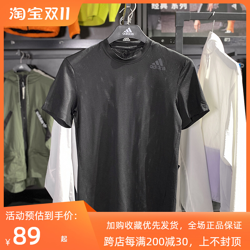 阿迪达斯速干男T恤男士冰丝短袖Adidas运动套装夏透气上衣 FL4333