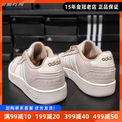 阿迪达斯男女板鞋运动鞋夏季新款