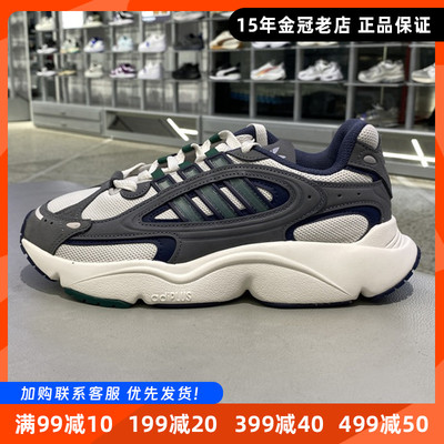 阿迪达斯正品男子休闲老爹鞋