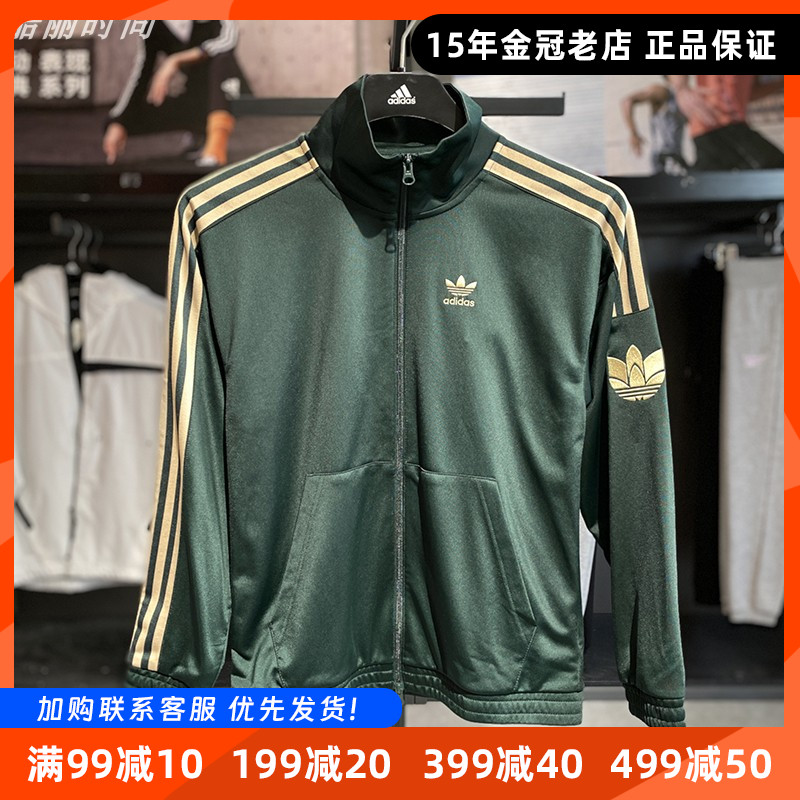 三叶草男女立领复古休闲外套夹克