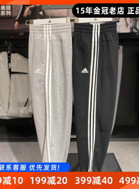 阿迪达斯女裤子Adidas秋季新款休闲裤三条纹运动裤正品长裤HD4306