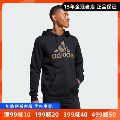 阿迪达斯男子连帽卫衣套头衫