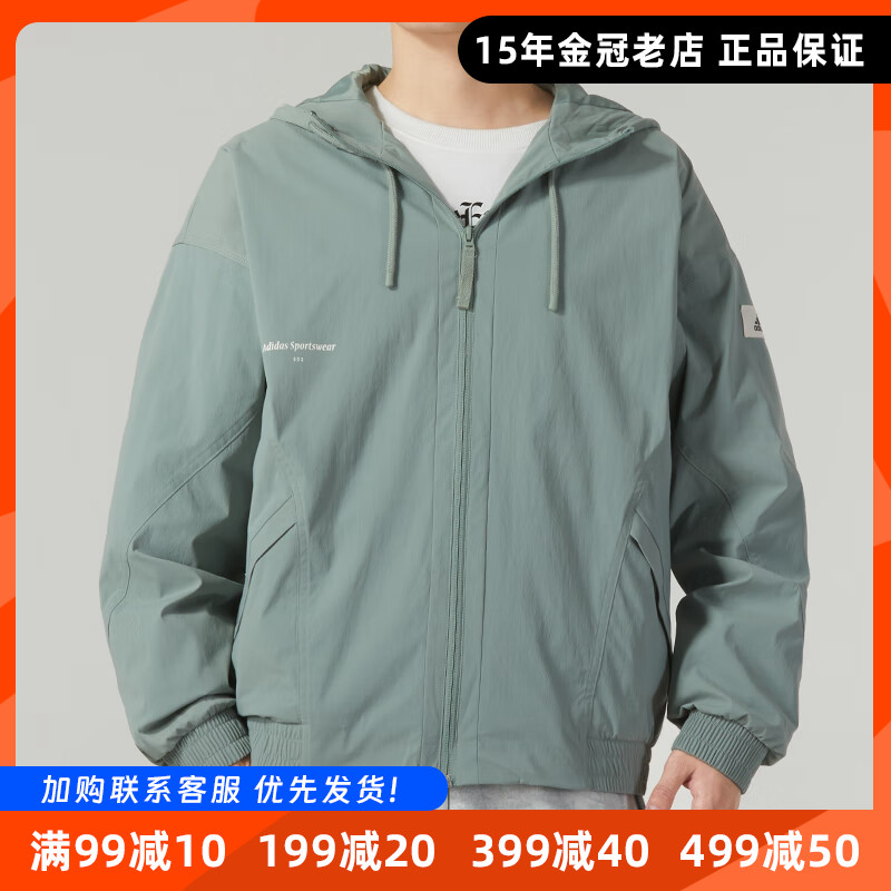 阿迪达斯梭织连帽夹克男加绒保暖