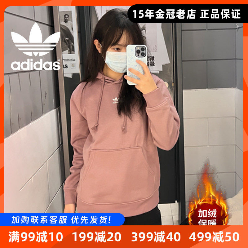 阿迪达斯三叶草女款加绒连帽卫衣