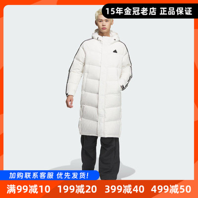 防风长款羽绒服阿迪达斯连帽男女