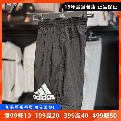 阿迪达斯短裤男夏季速干五分裤