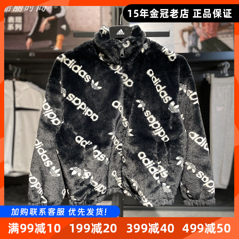 满印LOGO三叶草立领外套夹克