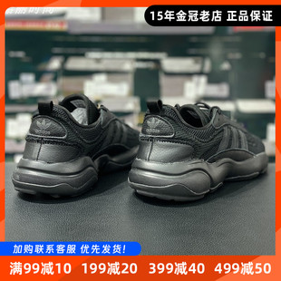 阿迪达斯男女休闲鞋Adidas秋季新款低帮耐磨老爹鞋运动鞋子JP8237