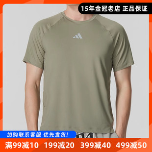 阿迪达斯正品男装夏季新款冰丝跑步运动健身吸汗速干T恤短袖半袖