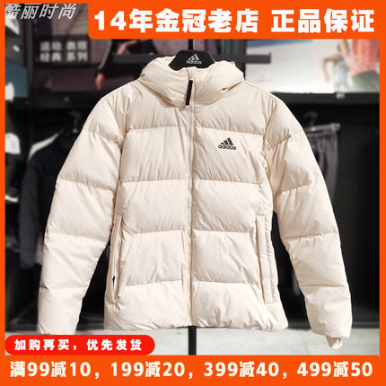 Adidas阿迪达斯外套女2023冬季新款运动休闲保暖连帽羽绒服H14171