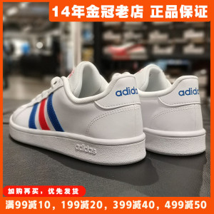 阿迪达斯男鞋款2023秋冬季新Adidas正品小白鞋板鞋运动鞋子EE7901