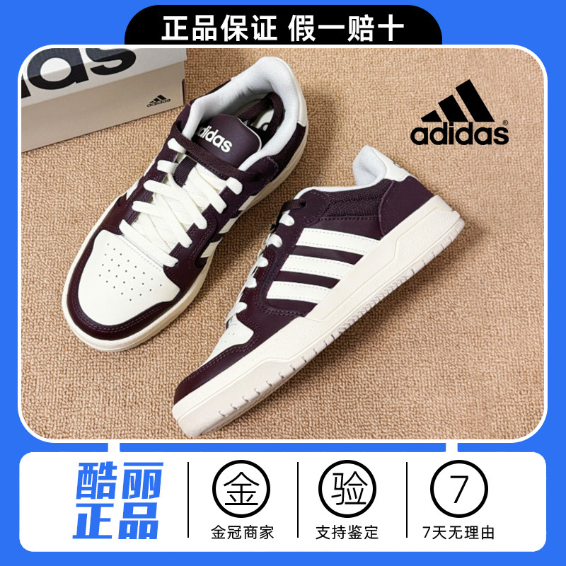 Adidas阿迪达斯男女款板鞋休闲鞋