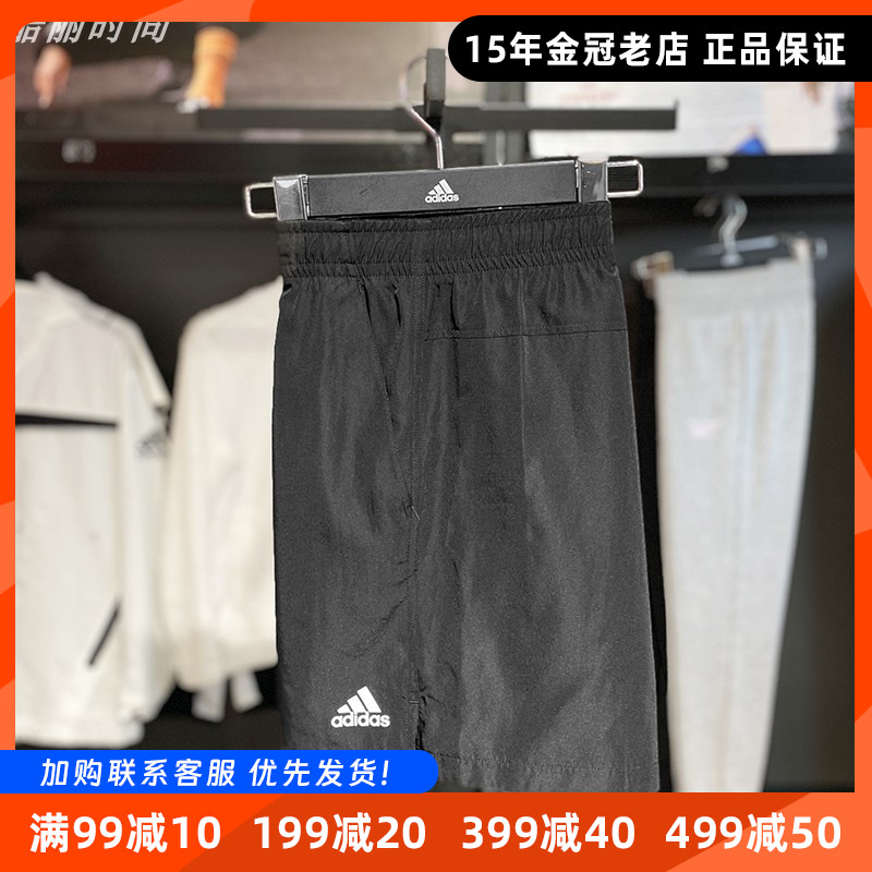 阿迪达斯男短裤运动透气休闲