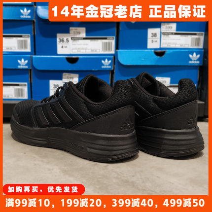 阿迪达斯男鞋跑步鞋Adidas春季新款GALAXY 5低帮减震运动鞋FY6718