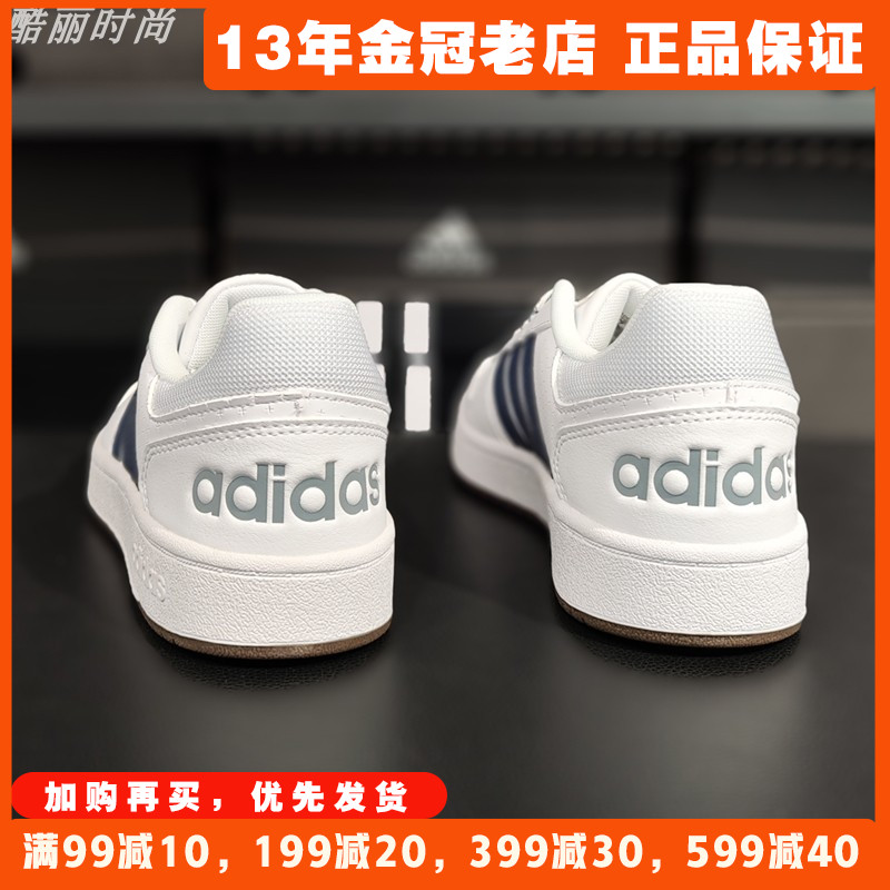 阿迪达斯男鞋板鞋男款Adidas运动鞋子小白鞋正品2023新款秋季男士