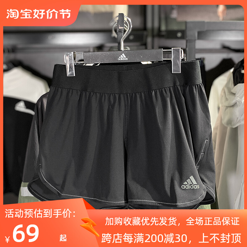 阿迪达斯短裤女速干裤子运动套装Adidas夏季羽毛球服2023新款跑步