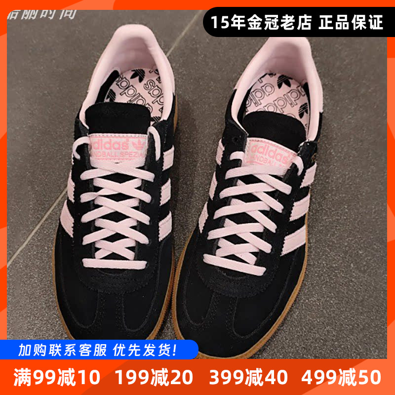 三叶草粉黑女鞋运动复古休闲鞋