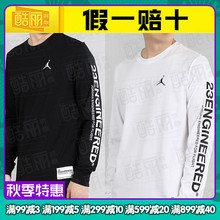 010 100 男子运动长袖 AT8814 T恤 耐克Jordan Engineered