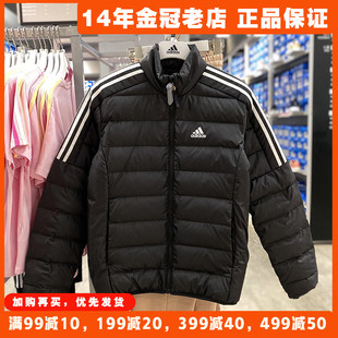 阿迪达斯羽绒服男款Adidas秋冬季2023新款运动轻薄外套正品GH4589