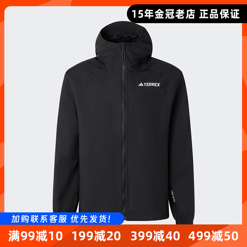 阿迪达斯男连帽梭织防风外套夹克