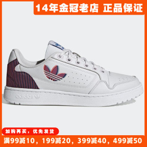 阿迪达斯三叶草男鞋板鞋Adidas新款低帮轻便透气运动休闲鞋H02169