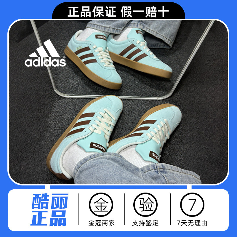 adidas阿迪达斯正品美式复古板鞋男女情侣时尚T头鞋运动休闲鞋