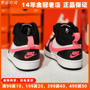 魔术贴高帮板鞋 005 运动鞋 NIKE板鞋 2024新款 春秋季 CD7782 耐克女鞋