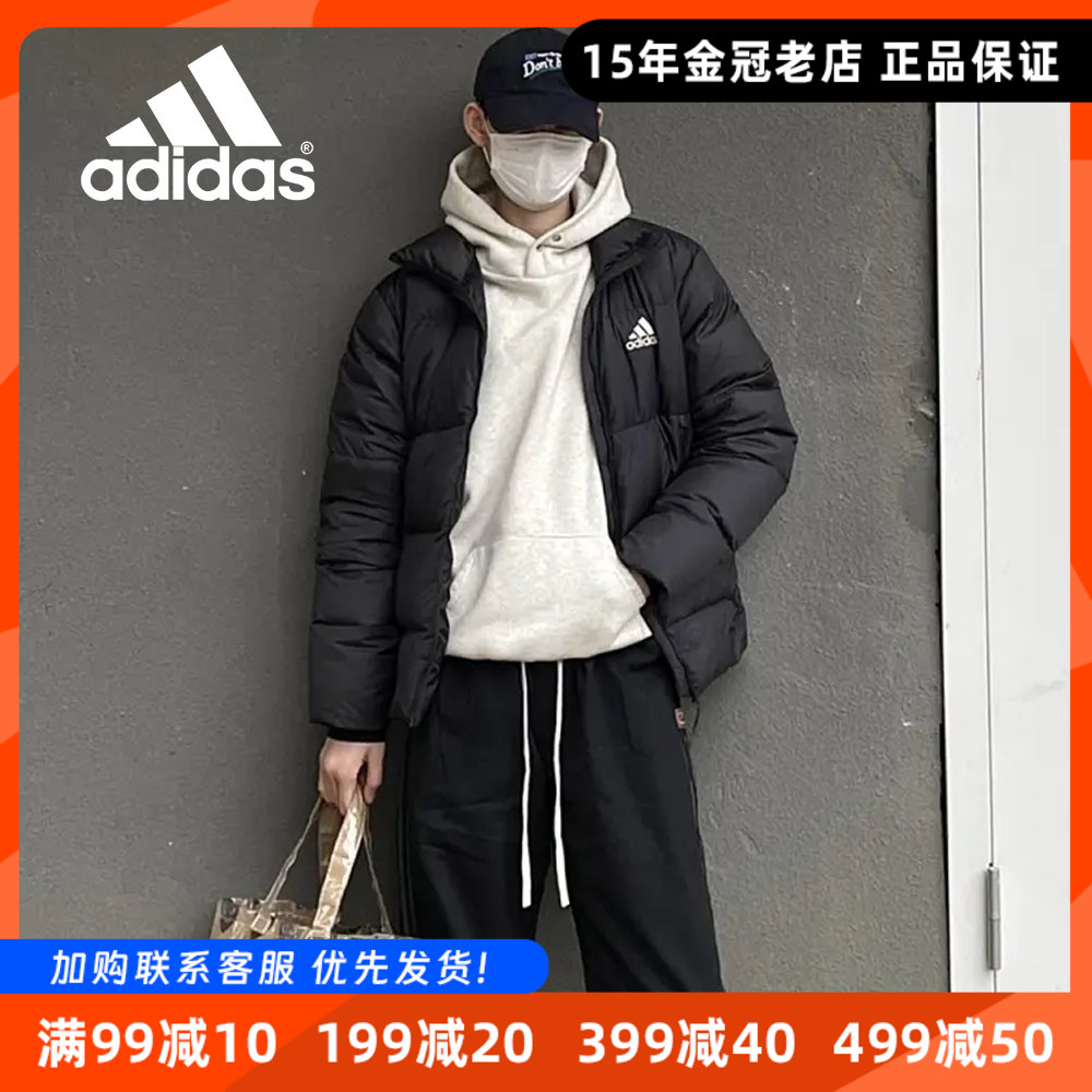 adidas阿迪达斯正品男女冬季情侣蓬松运动休闲黑色羽绒服【特卖】