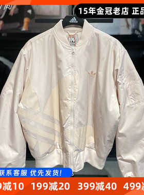 阿迪达斯三叶草外套男女Adidas冬新款户外防风立领运动夹克JL8382