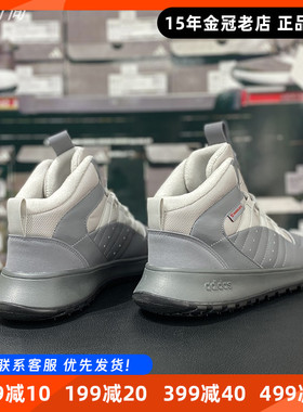 阿迪达斯男女休闲鞋Adidas冬季新款中帮加绒保暖缓震运动鞋JP7717